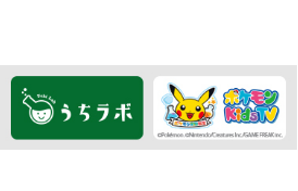 うちラボポケモン実験教室