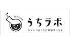 うちラボ