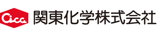 関東化学株式会社